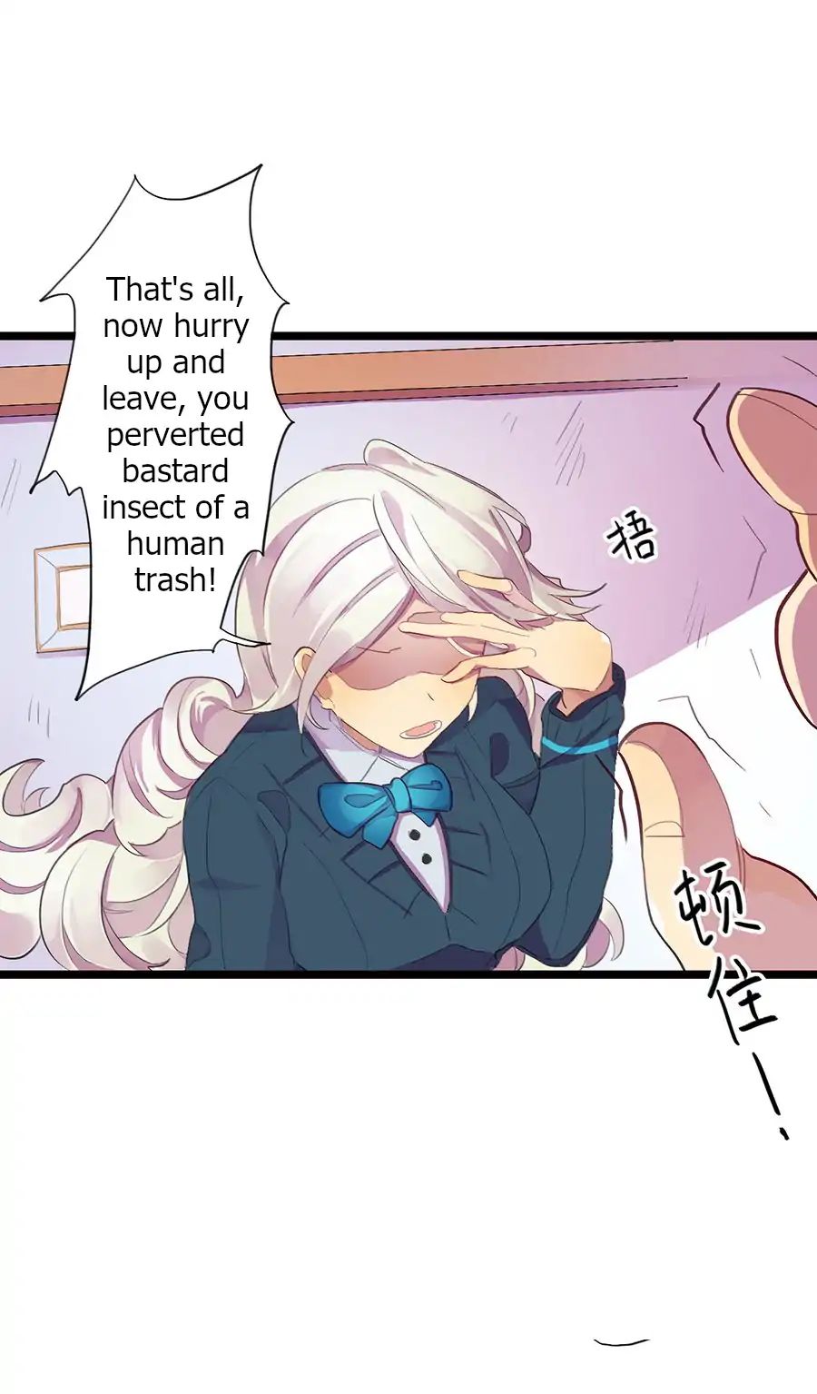 Love Dependency Disease Chapter 10 - page 17
