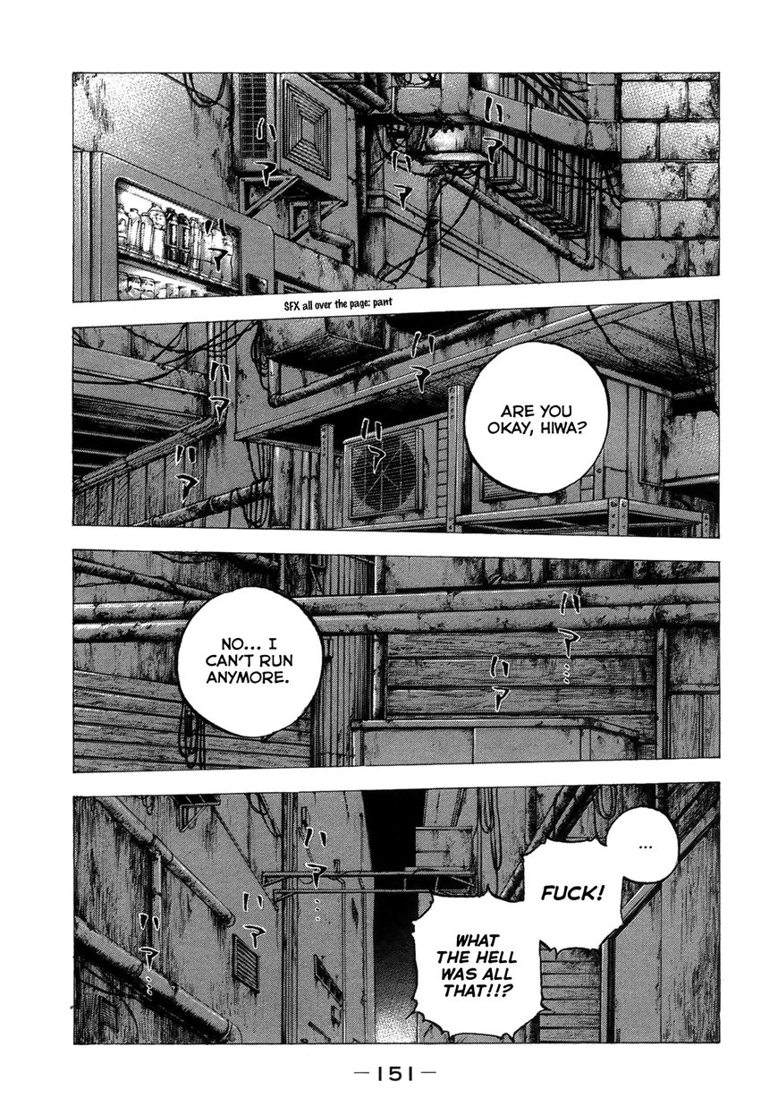 Love Dependency Disease Chapter 17 - page 1