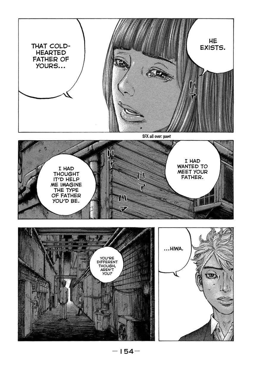 Love Dependency Disease Chapter 17 - page 4