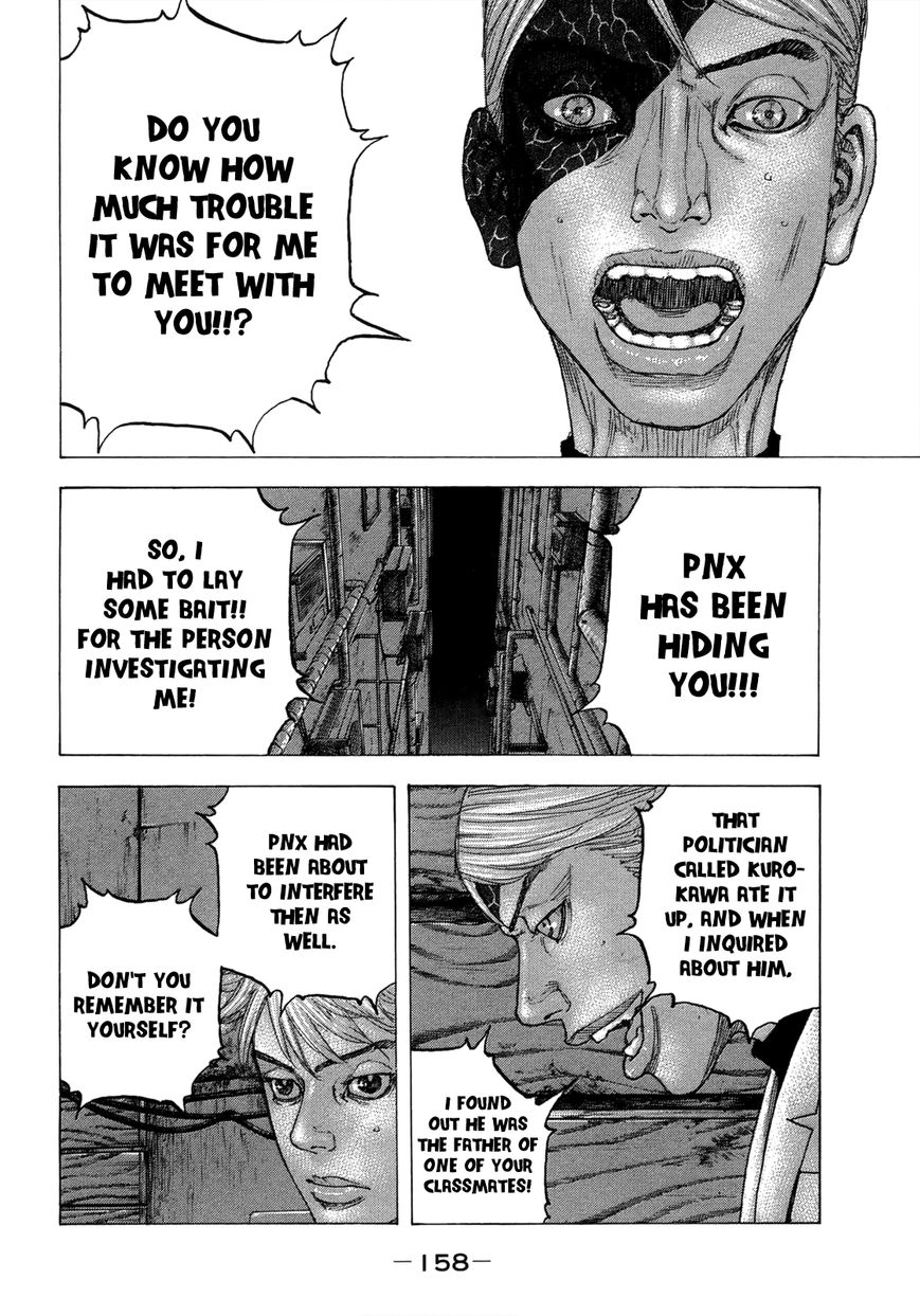 Love Dependency Disease Chapter 17 - page 8