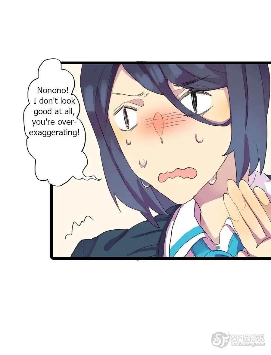 Love Dependency Disease Chapter 12 - page 16