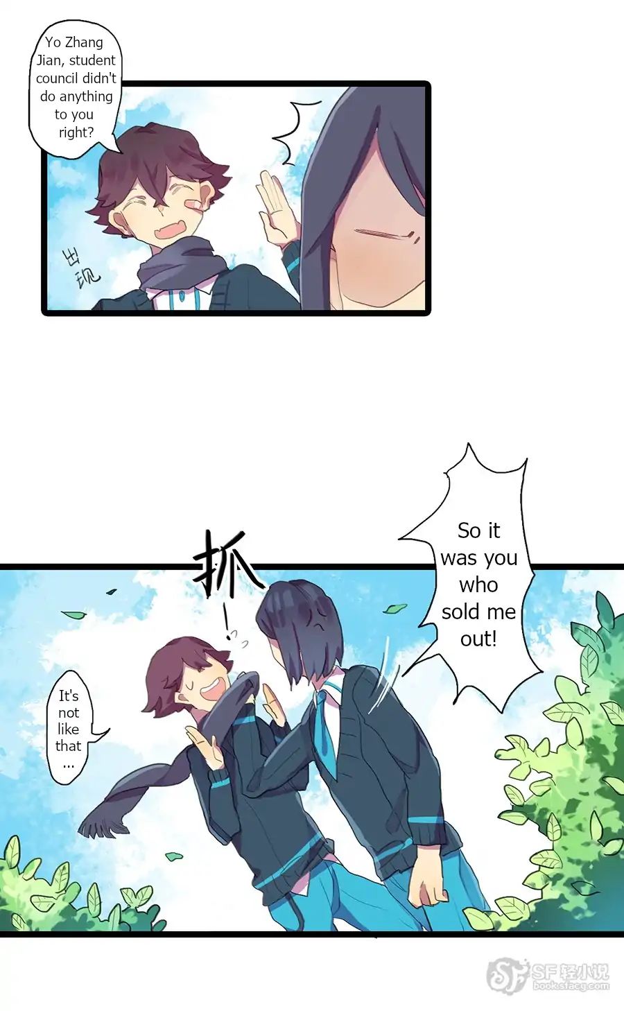 Love Dependency Disease Chapter 11 - page 16
