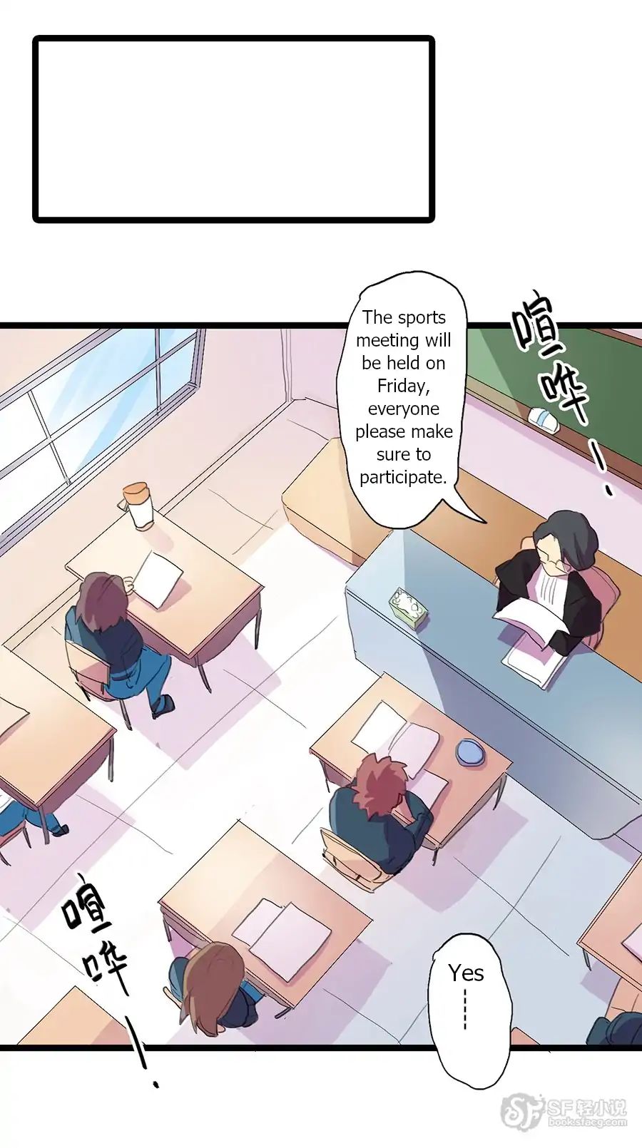 Love Dependency Disease Chapter 11 - page 19