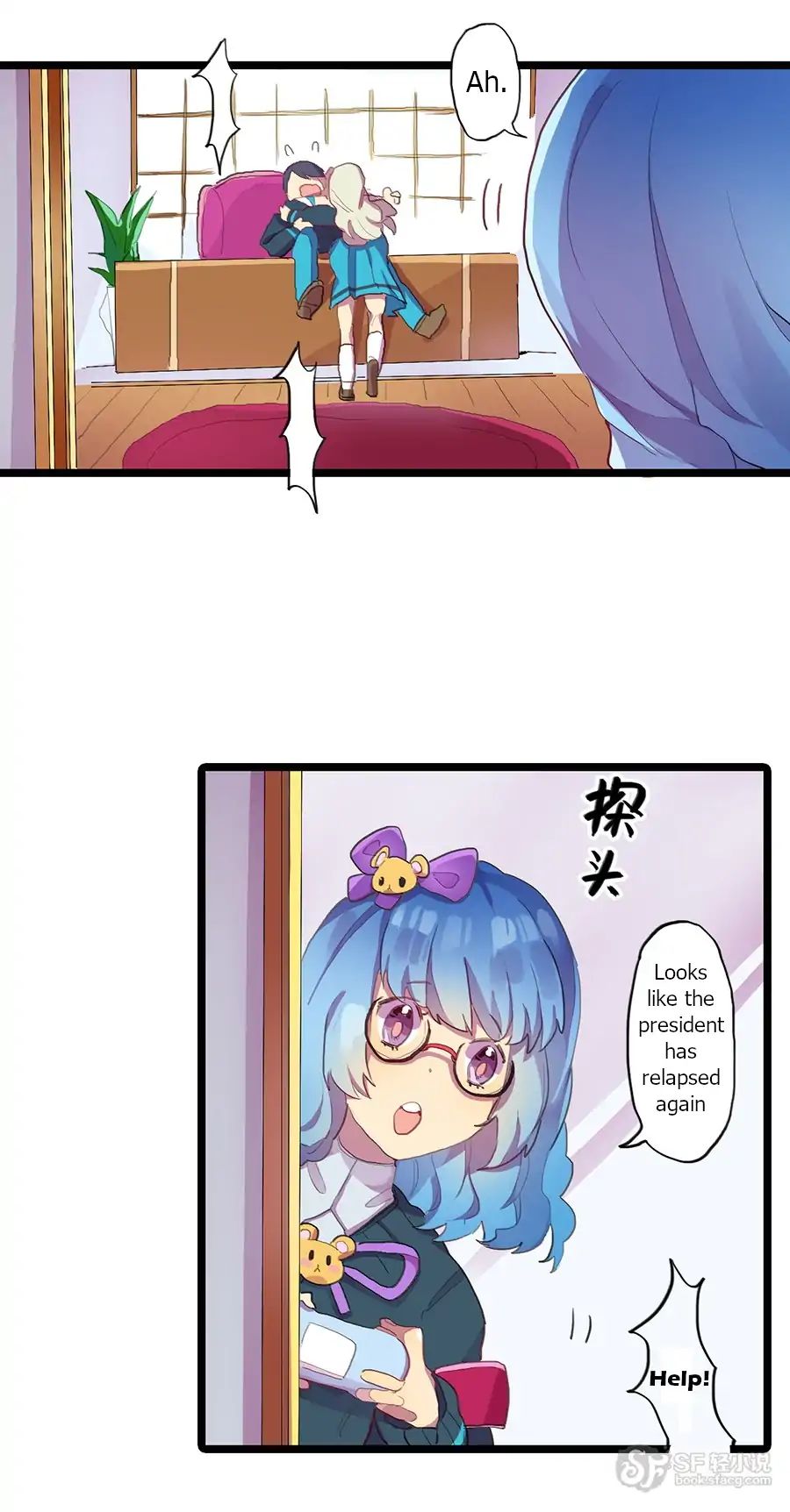 Love Dependency Disease Chapter 11 - page 2