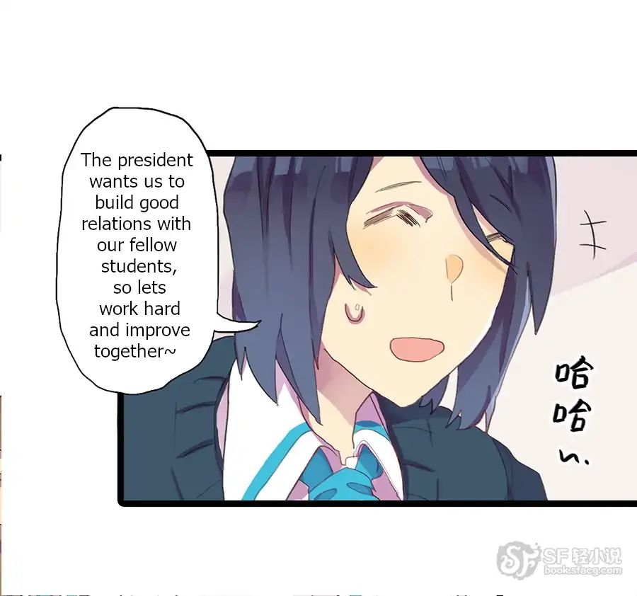 Love Dependency Disease Chapter 11 - page 22