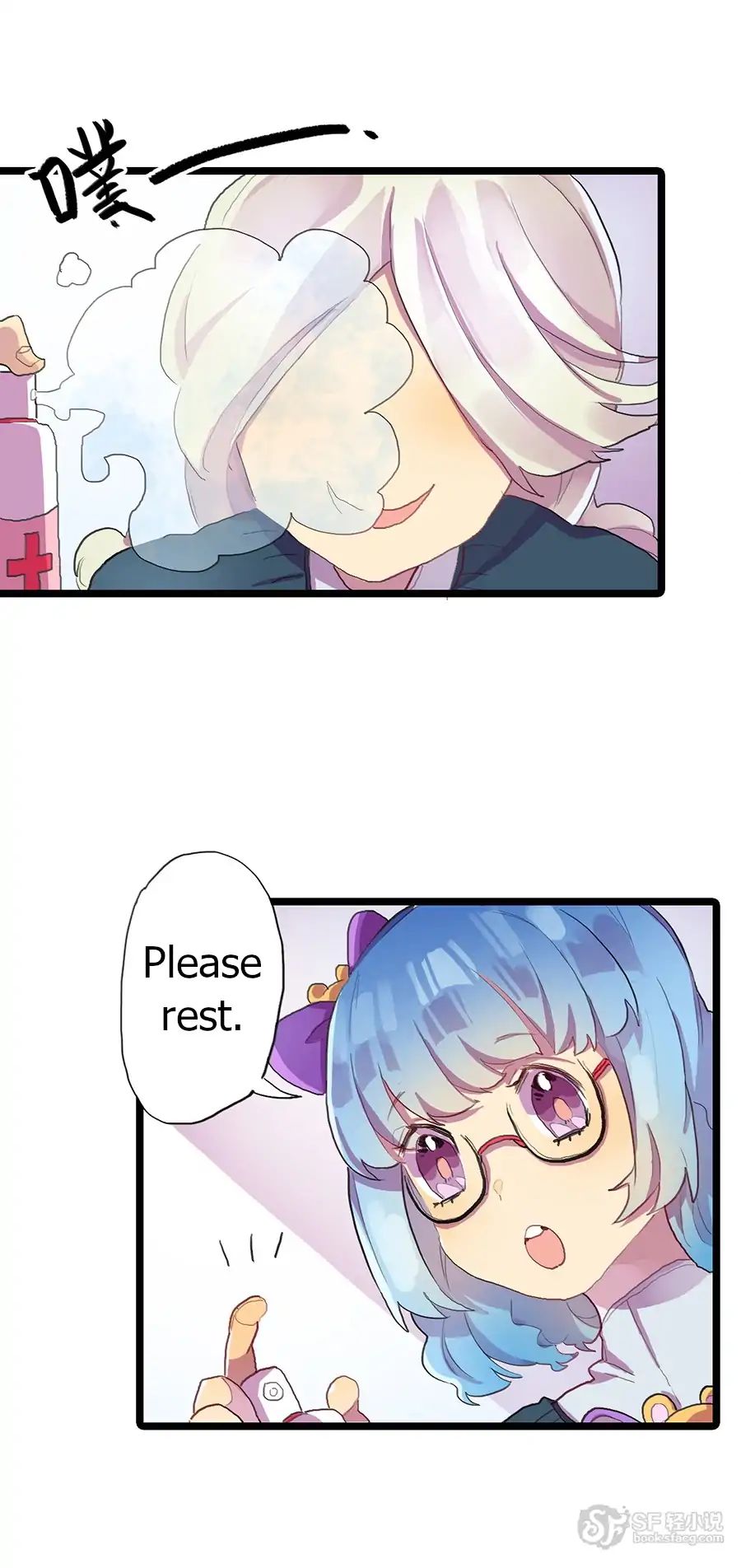 Love Dependency Disease Chapter 11 - page 6