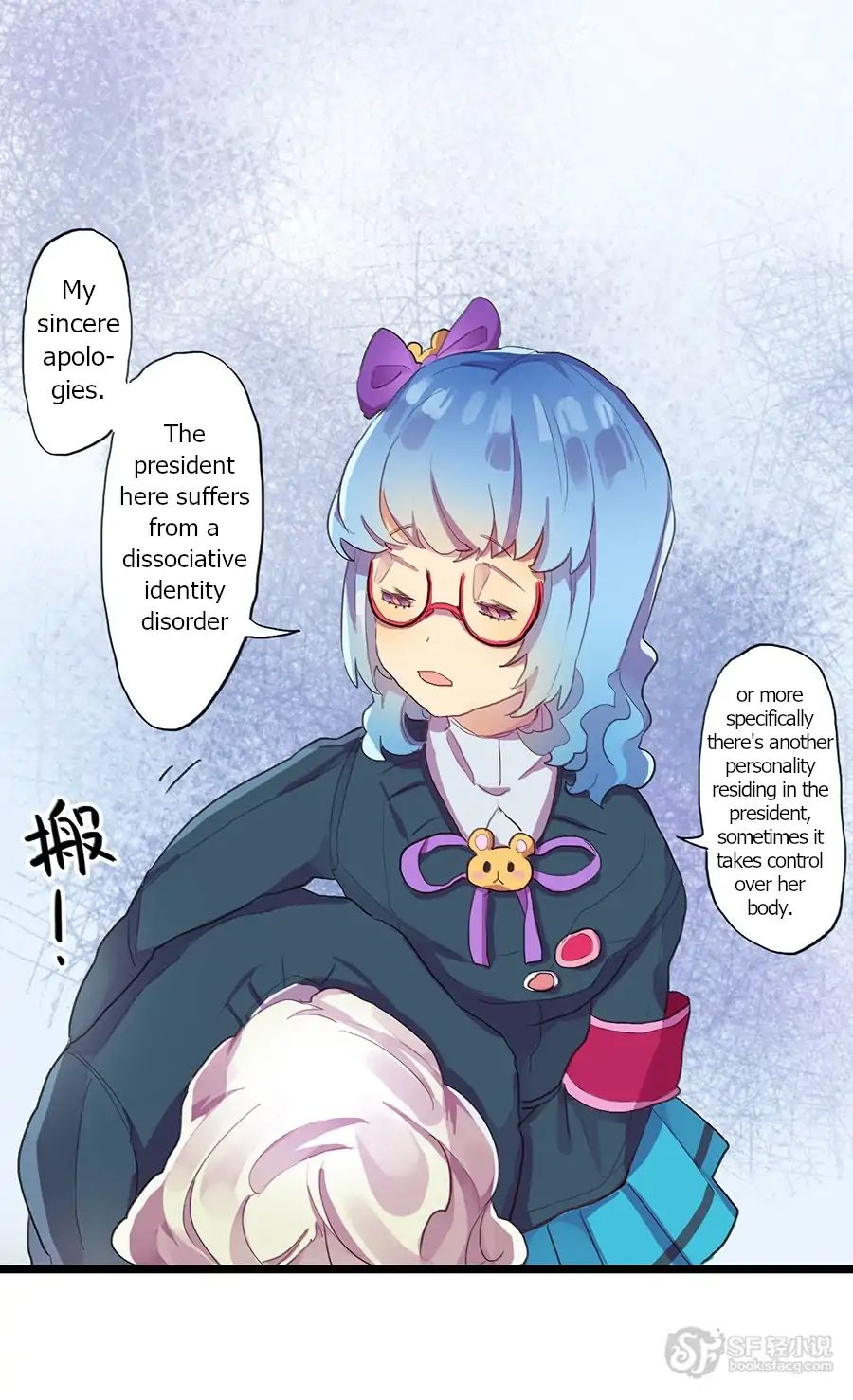 Love Dependency Disease Chapter 11 - page 8