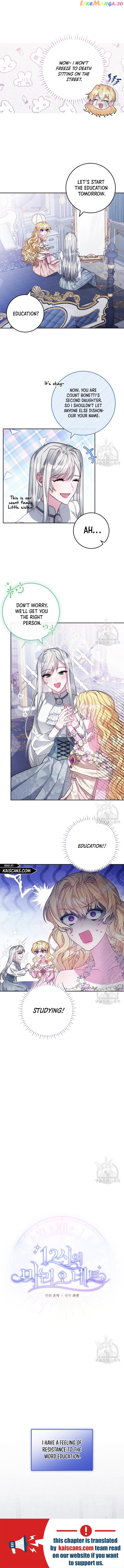 12 O’Clock Marionette Chapter 5 - page 3