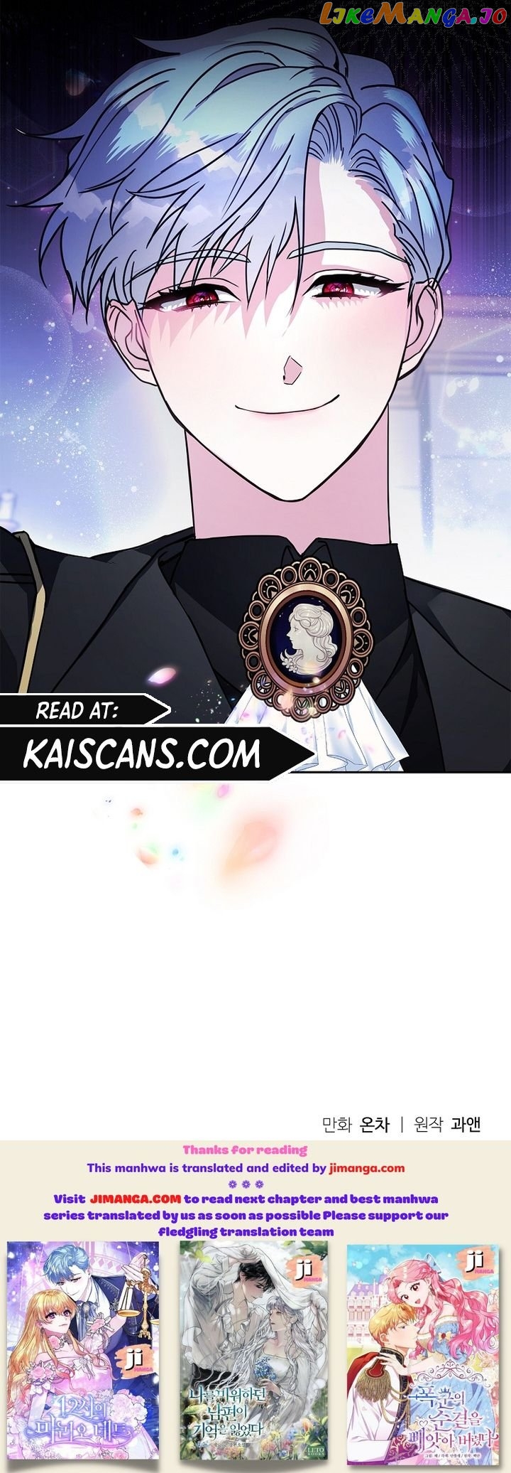 12 O’Clock Marionette Chapter 3 - page 12
