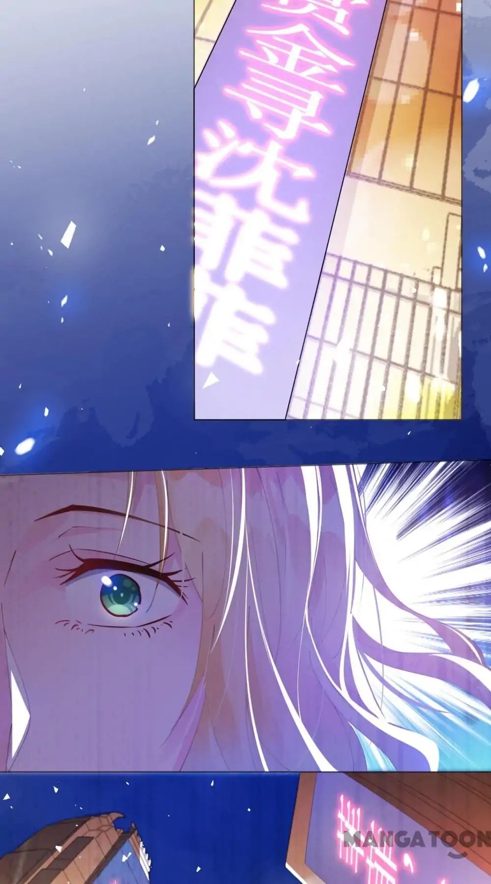 Captain’s Tender Love Chapter 61 - page 7