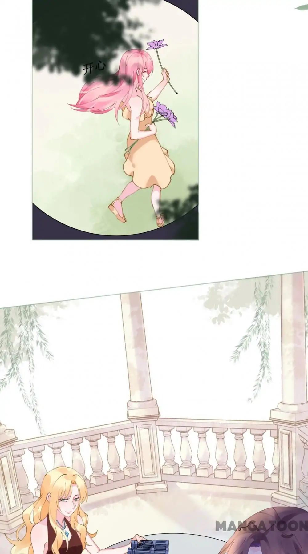 Captain’s Tender Love Chapter 64 - page 19