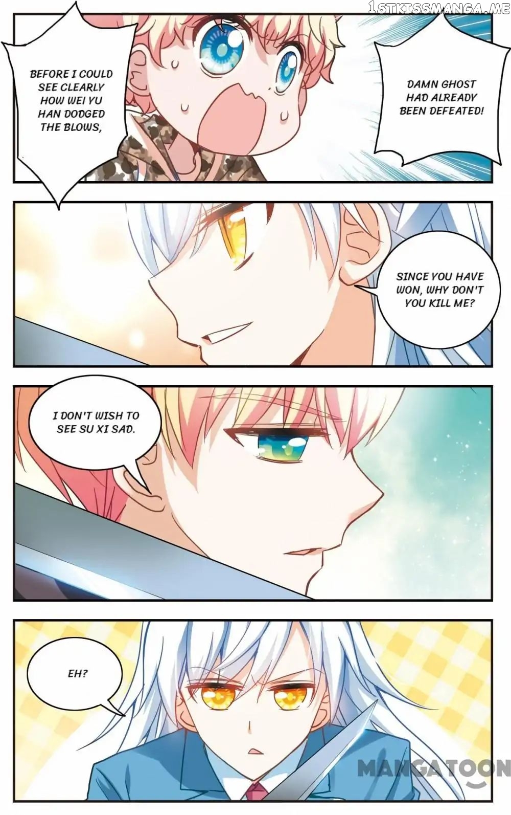 His Mystery Girl chapter 36 - page 7