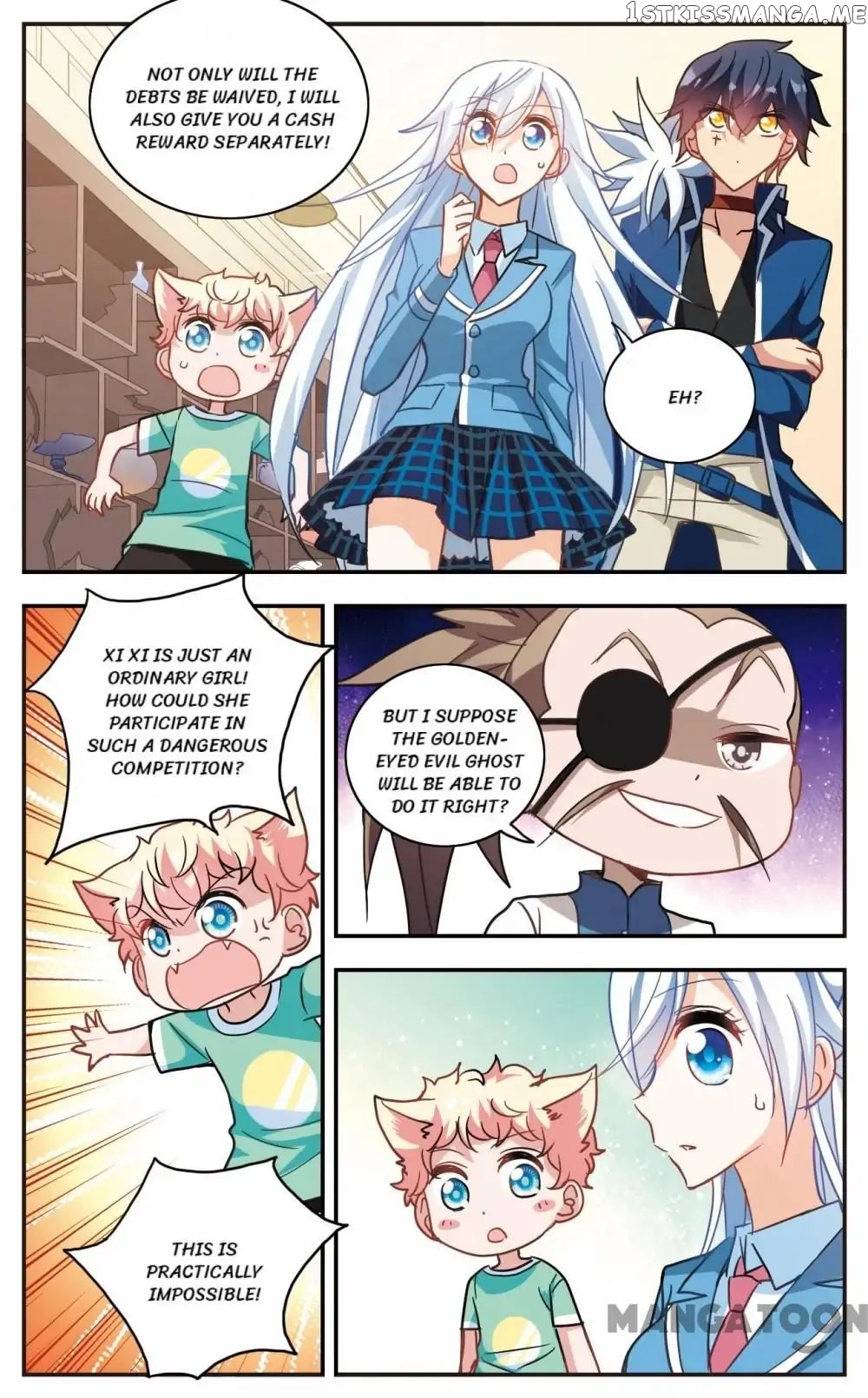 His Mystery Girl chapter 51 - page 8