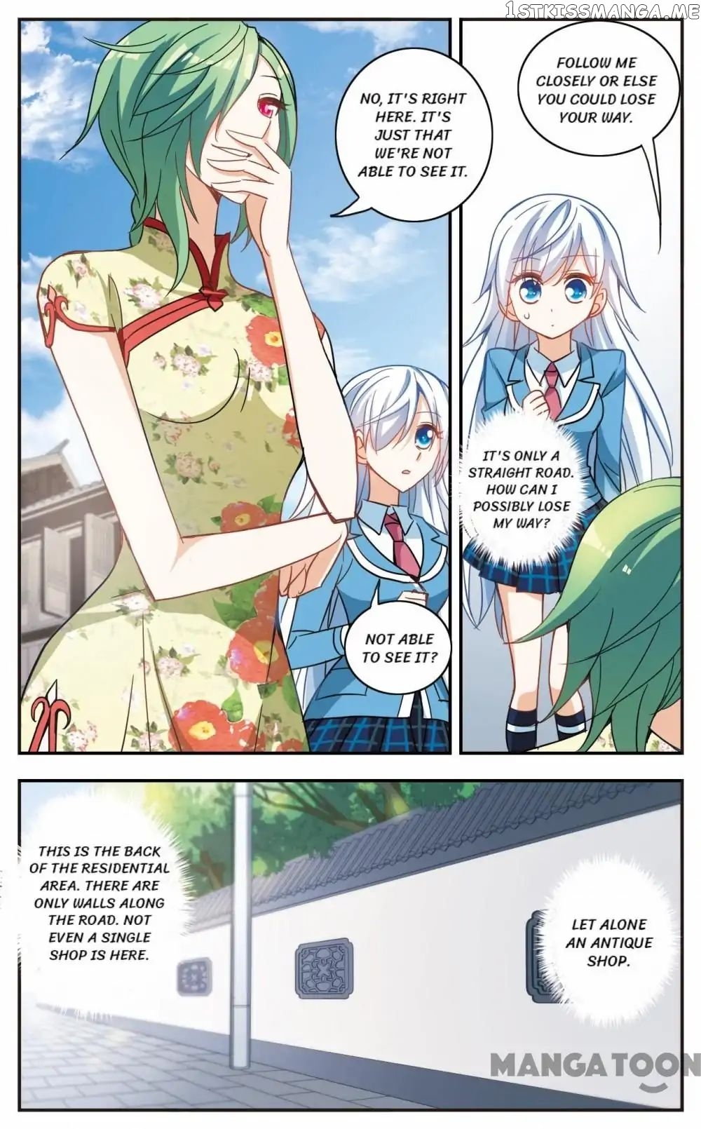 His Mystery Girl chapter 46 - page 1