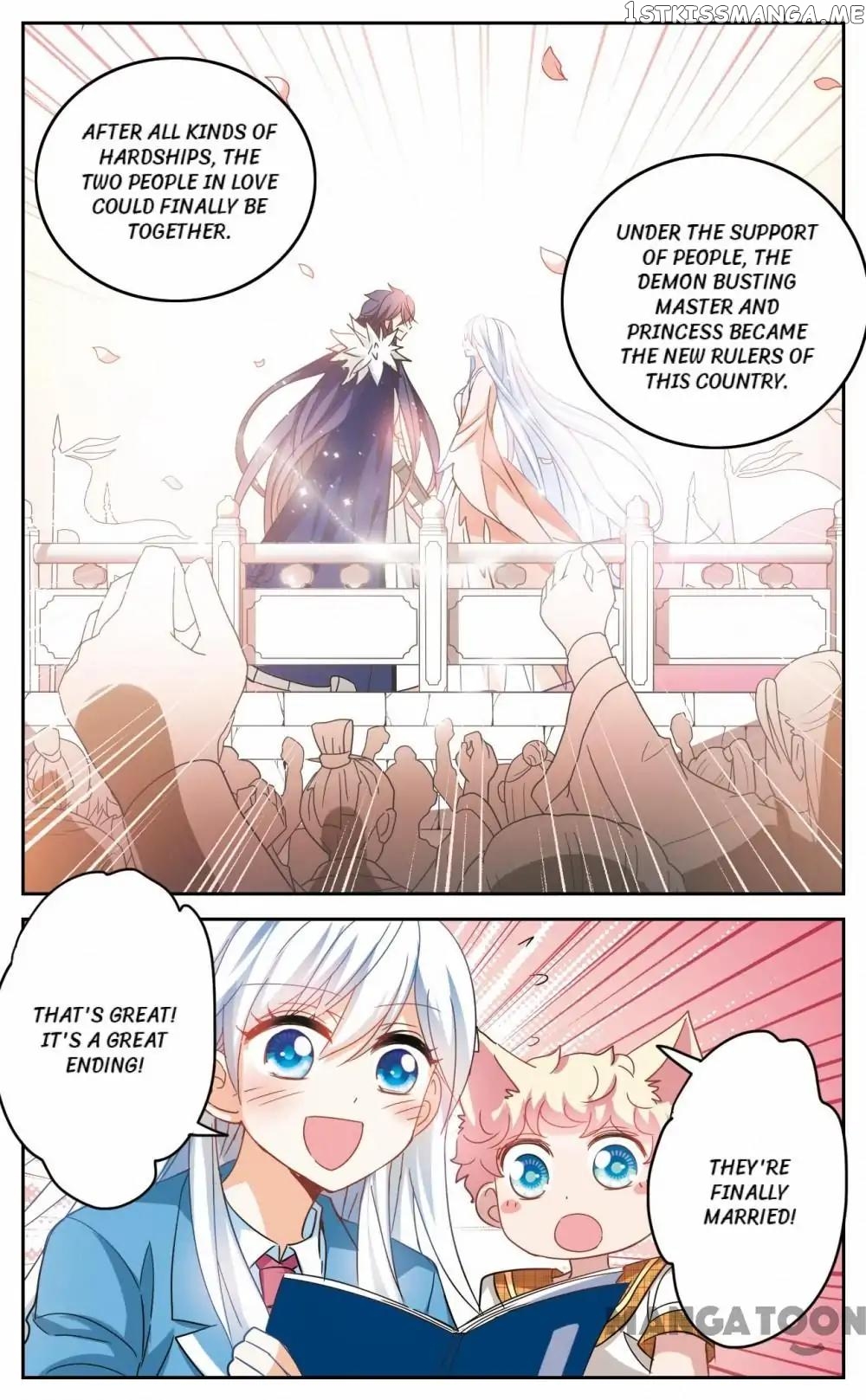 His Mystery Girl chapter 100 - page 8