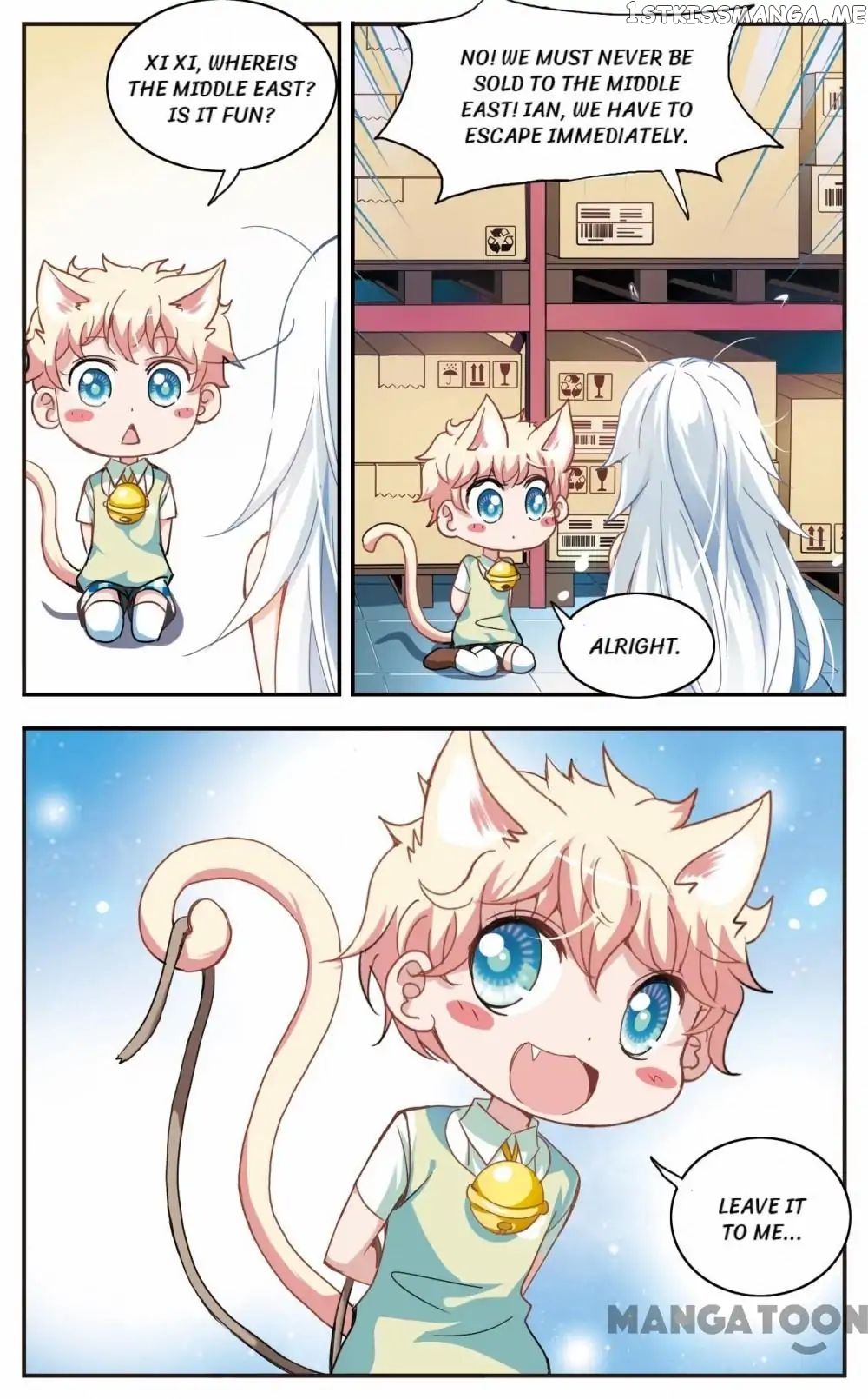His Mystery Girl chapter 16 - page 5