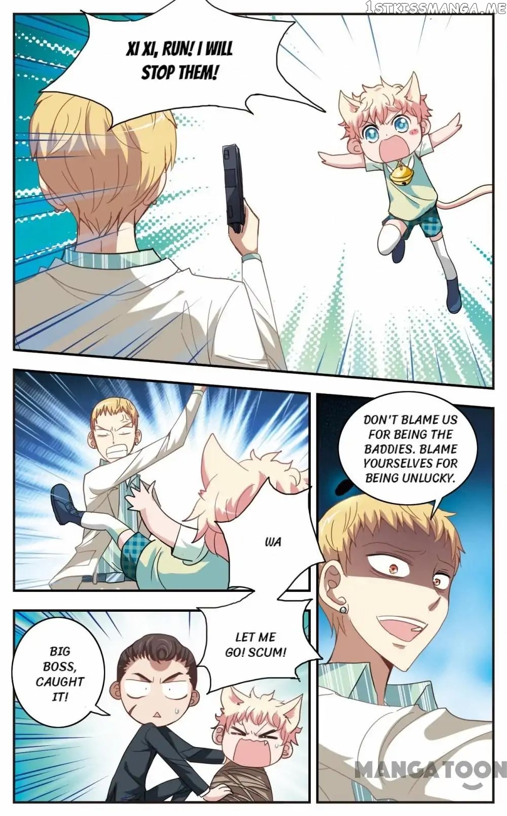His Mystery Girl chapter 17 - page 5
