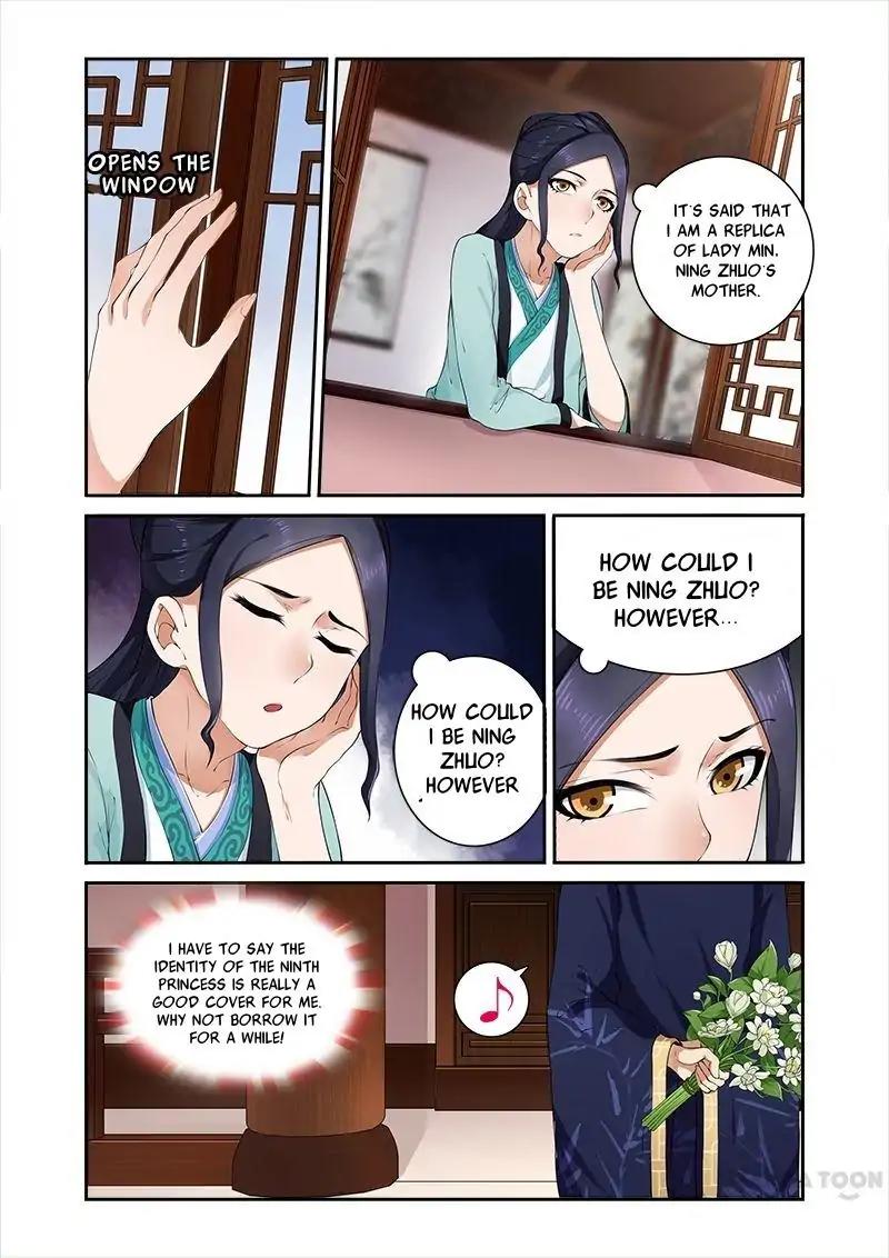 Ferocious Princess Chapter 0.1 - page 2