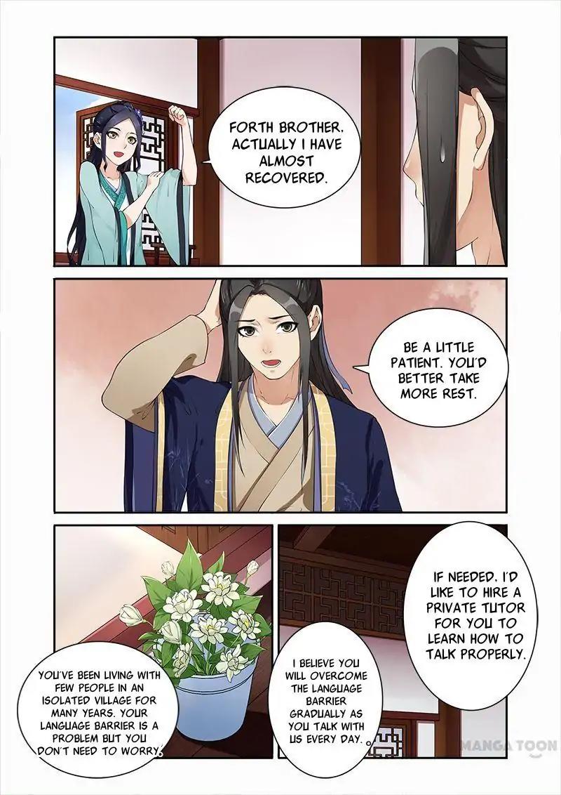 Ferocious Princess Chapter 0.1 - page 7
