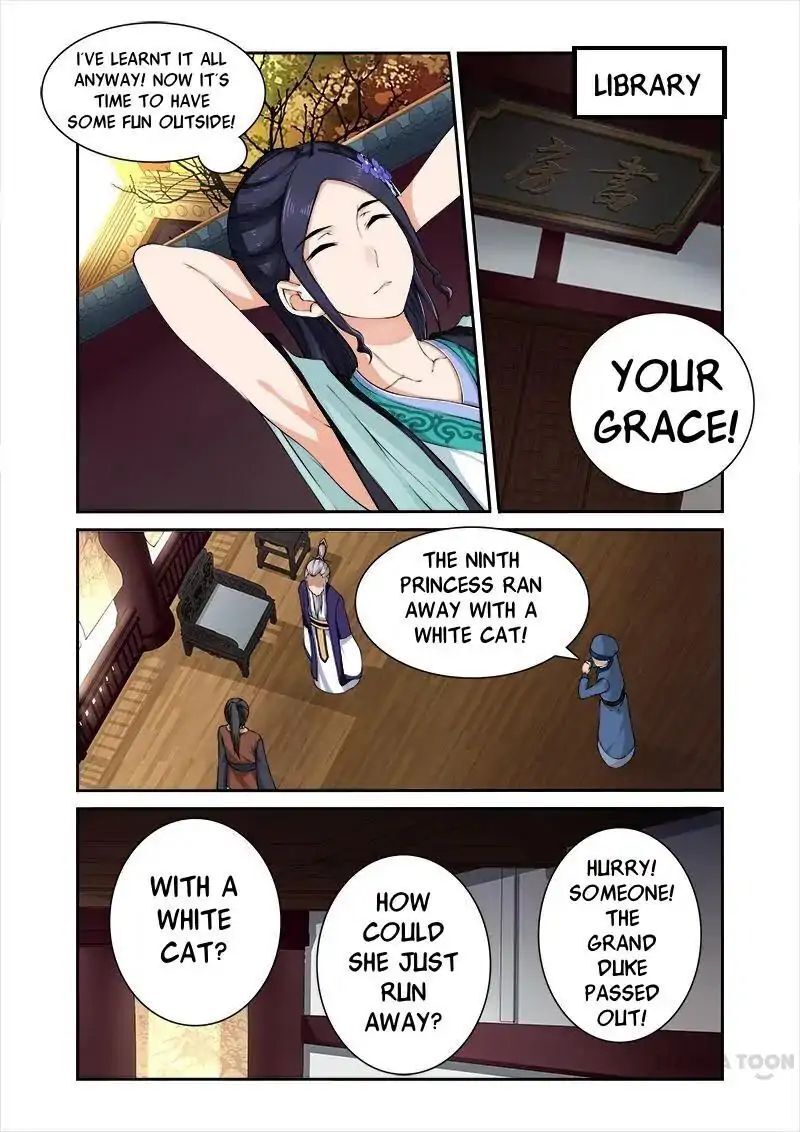 Ferocious Princess Chapter 28 - page 2