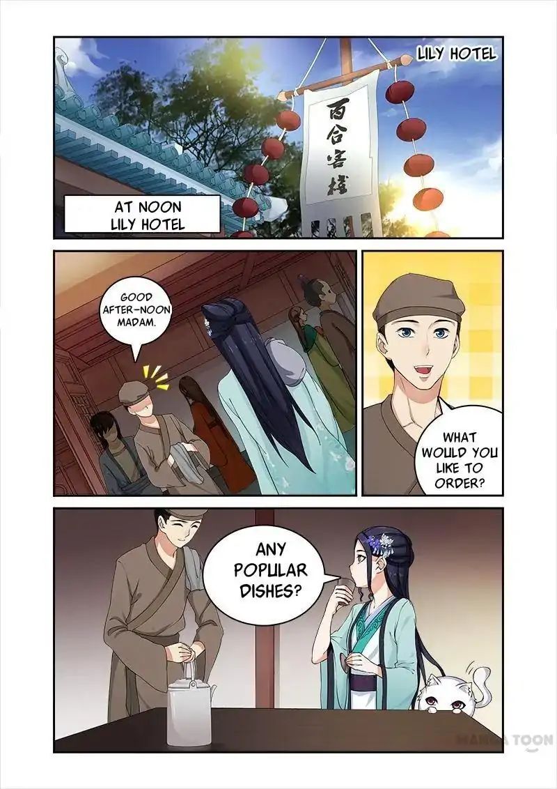 Ferocious Princess Chapter 28 - page 3