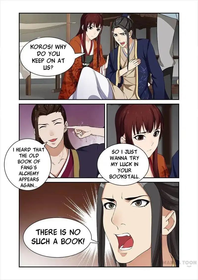 Ferocious Princess Chapter 29 - page 2
