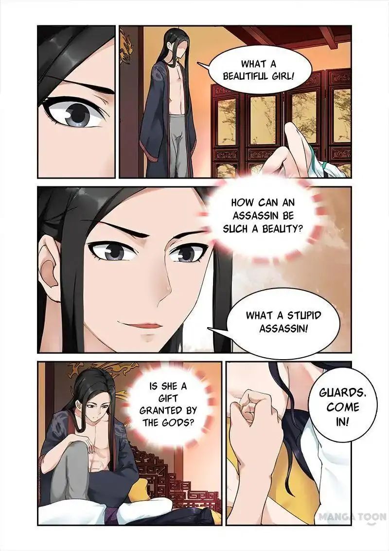 Ferocious Princess Chapter 3 - page 4