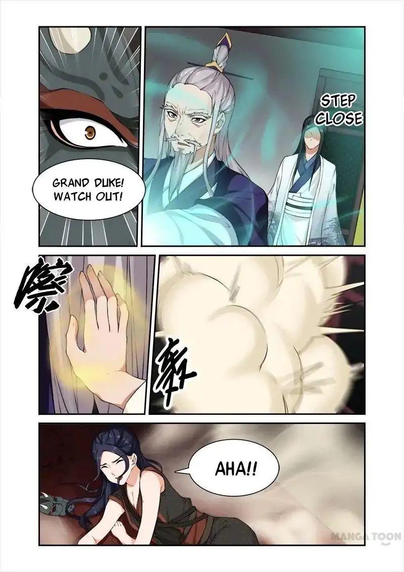 Ferocious Princess Chapter 36 - page 4
