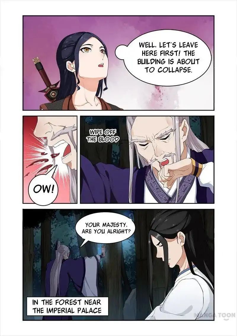 Ferocious Princess Chapter 36 - page 8