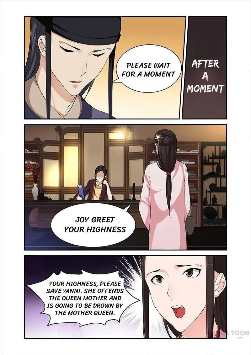 Ferocious Princess Chapter 65 - page 2