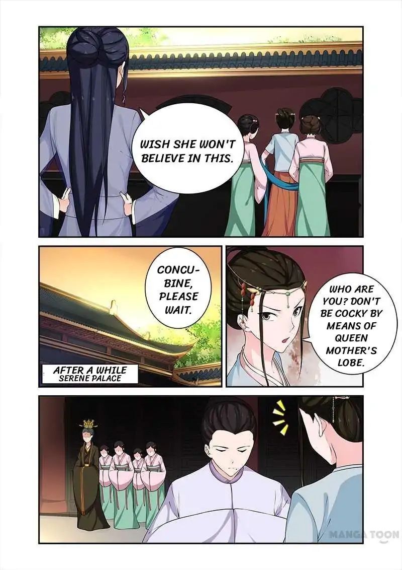 Ferocious Princess Chapter 65 - page 8