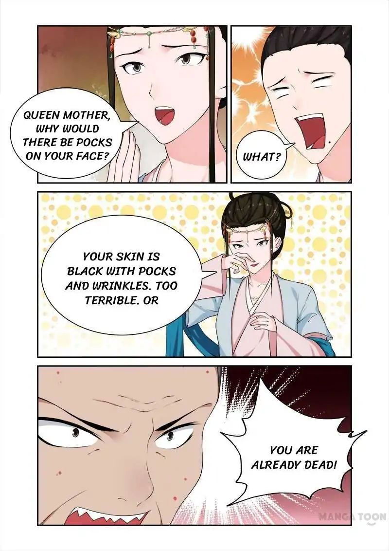 Ferocious Princess Chapter 65 - page 9