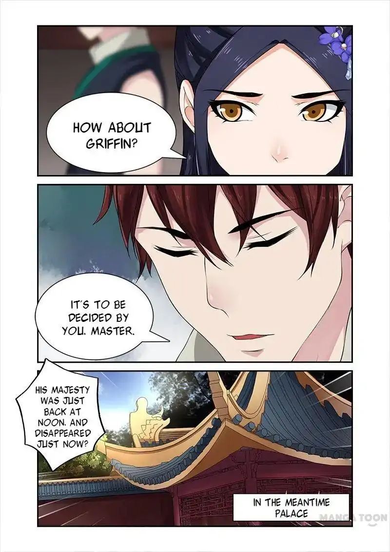 Ferocious Princess Chapter 31 - page 4