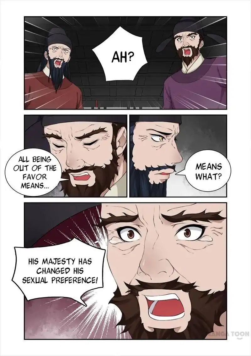 Ferocious Princess Chapter 31 - page 7