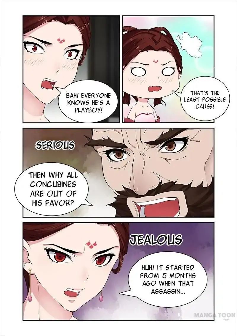 Ferocious Princess Chapter 31 - page 8