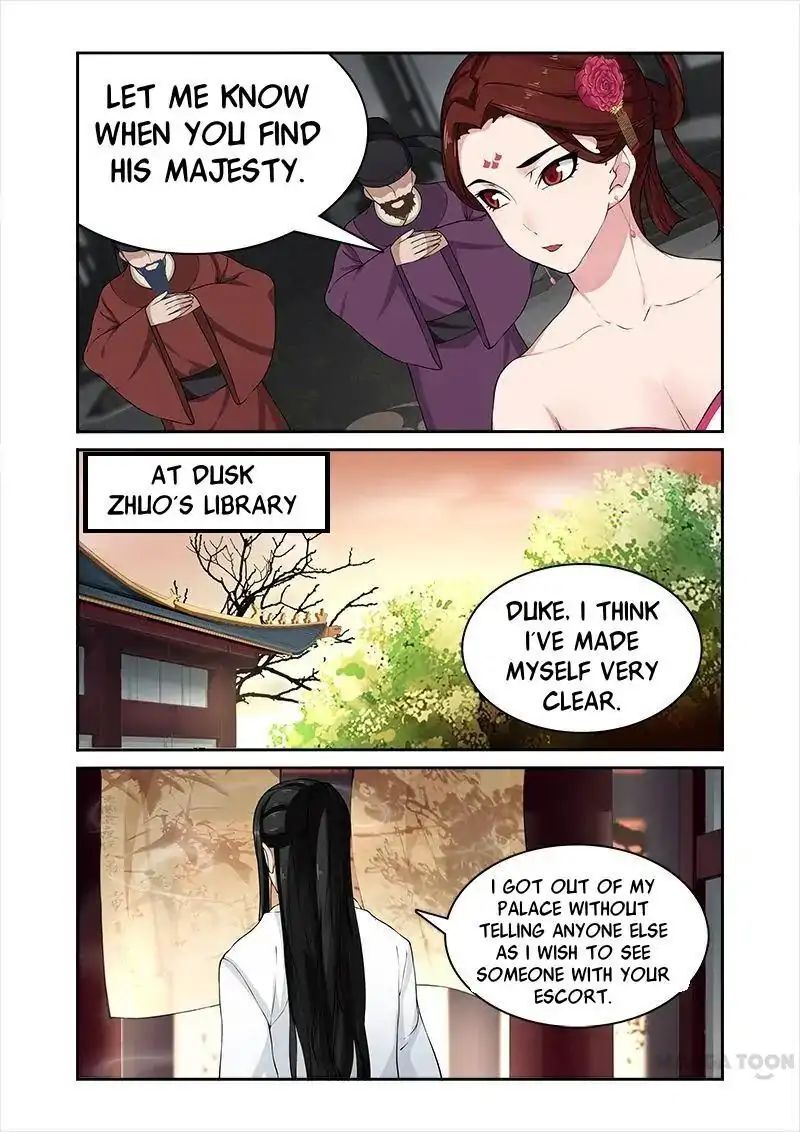 Ferocious Princess Chapter 32 - page 1