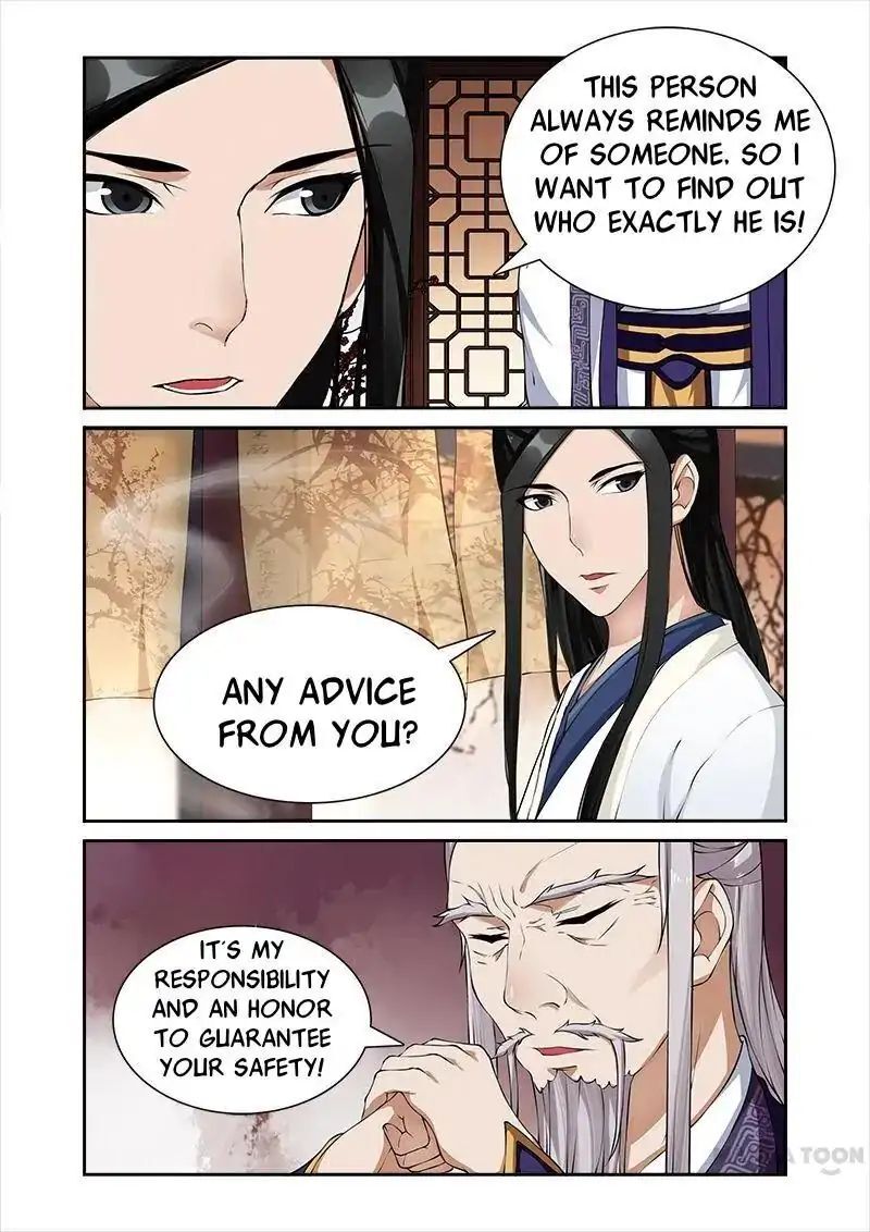 Ferocious Princess Chapter 32 - page 3