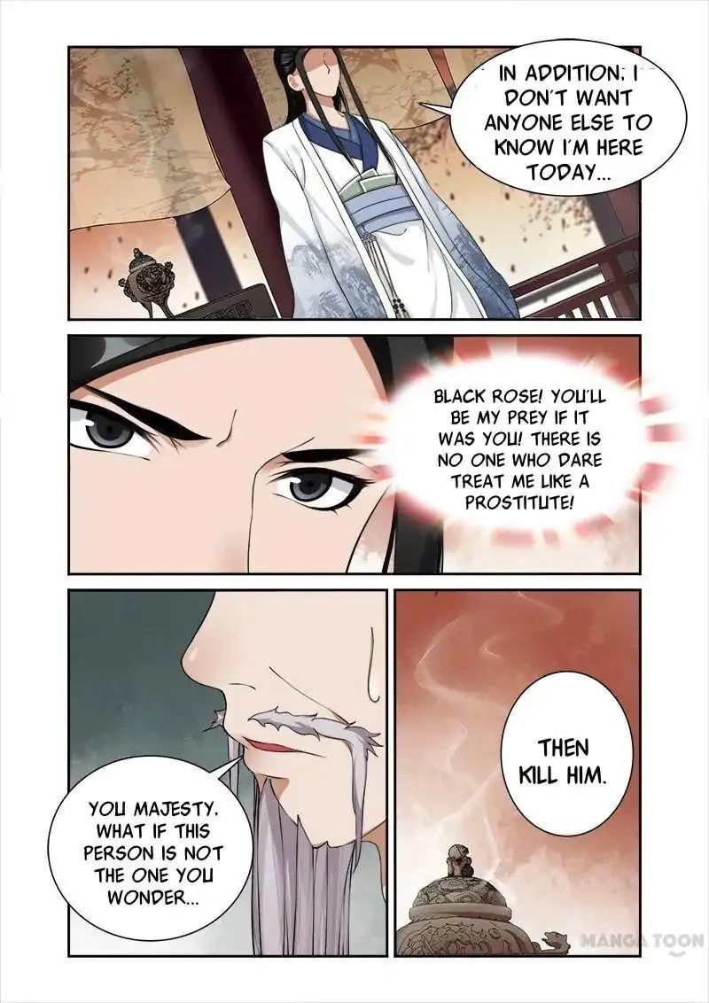 Ferocious Princess Chapter 32 - page 4