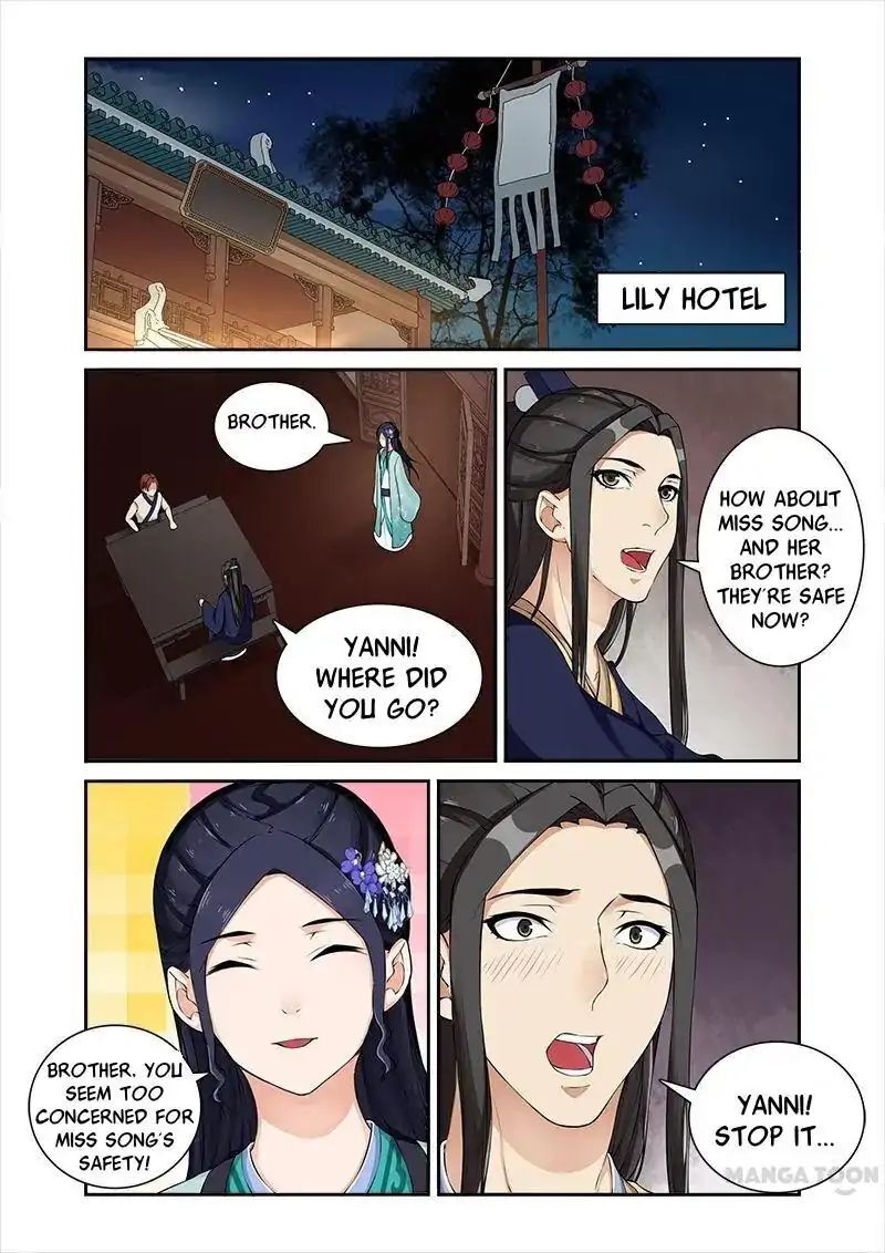 Ferocious Princess Chapter 32 - page 5