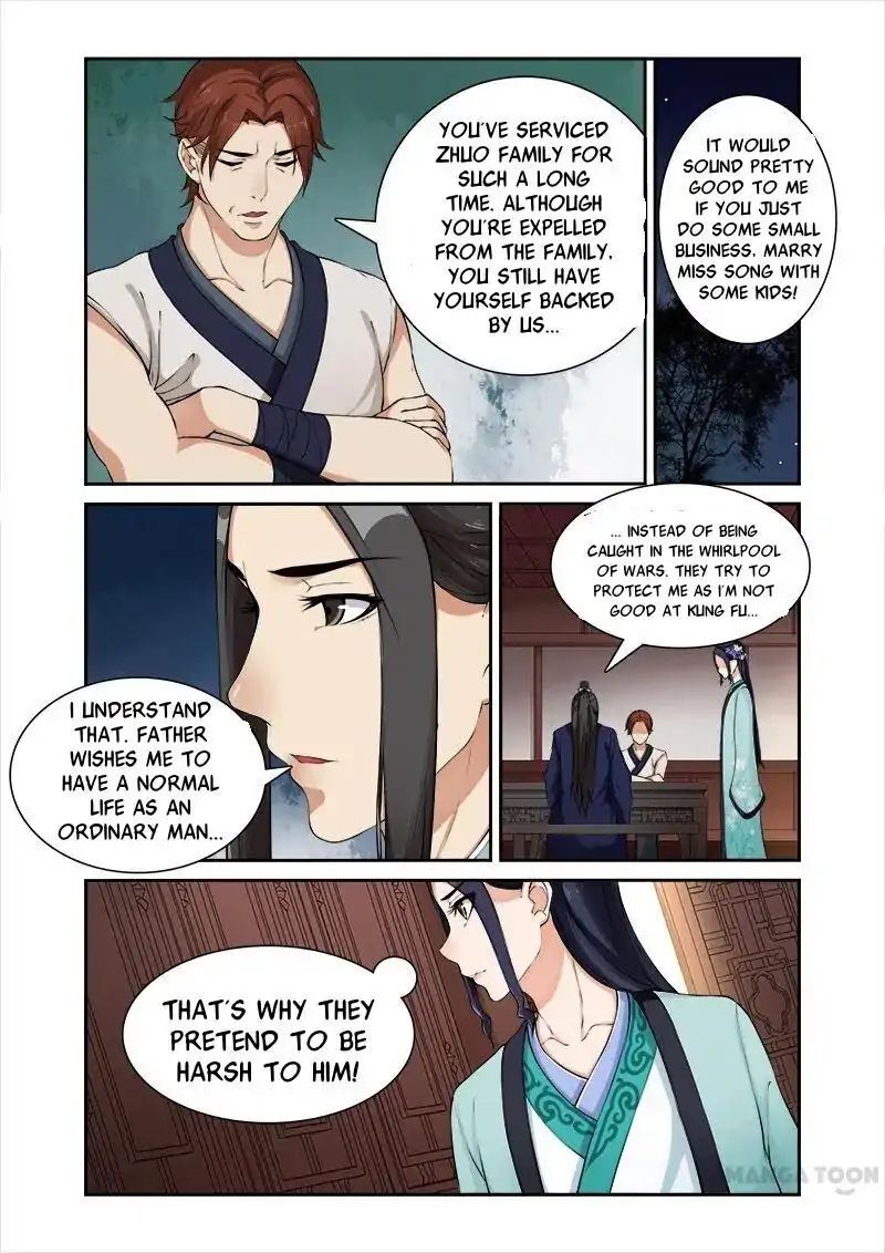 Ferocious Princess Chapter 32 - page 7