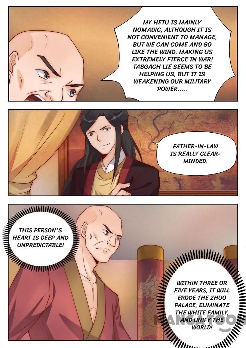 Ferocious Princess Chapter 100 - page 1