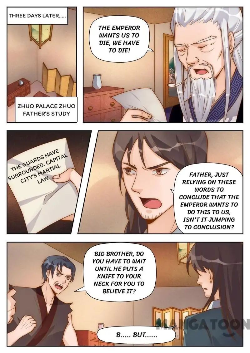 Ferocious Princess Chapter 100 - page 6
