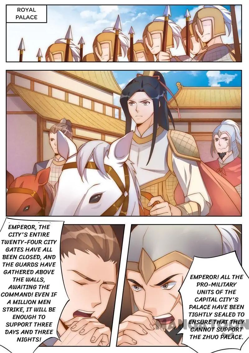 Ferocious Princess Chapter 100 - page 8