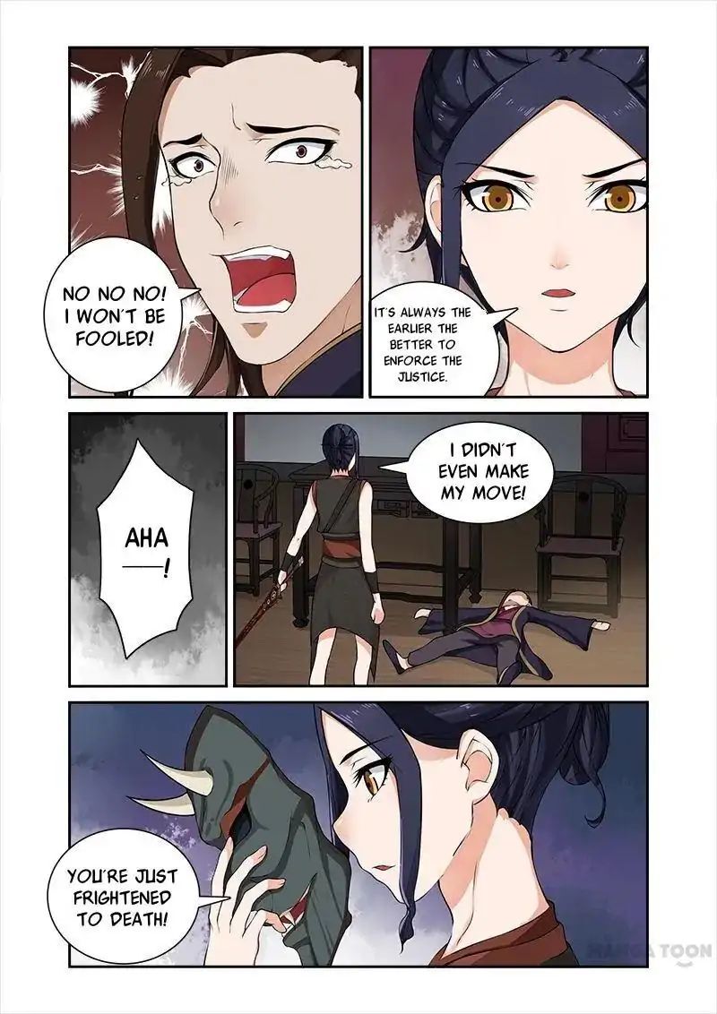Ferocious Princess Chapter 34 - page 6