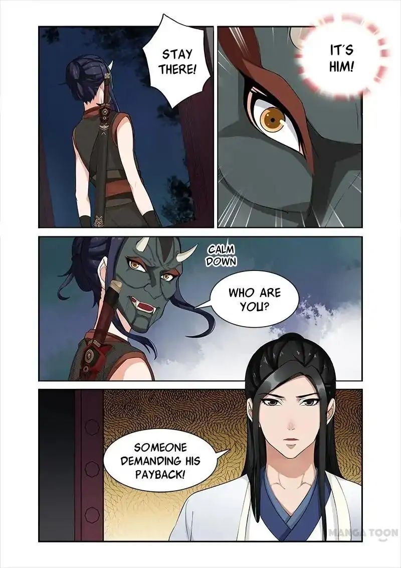 Ferocious Princess Chapter 34 - page 7