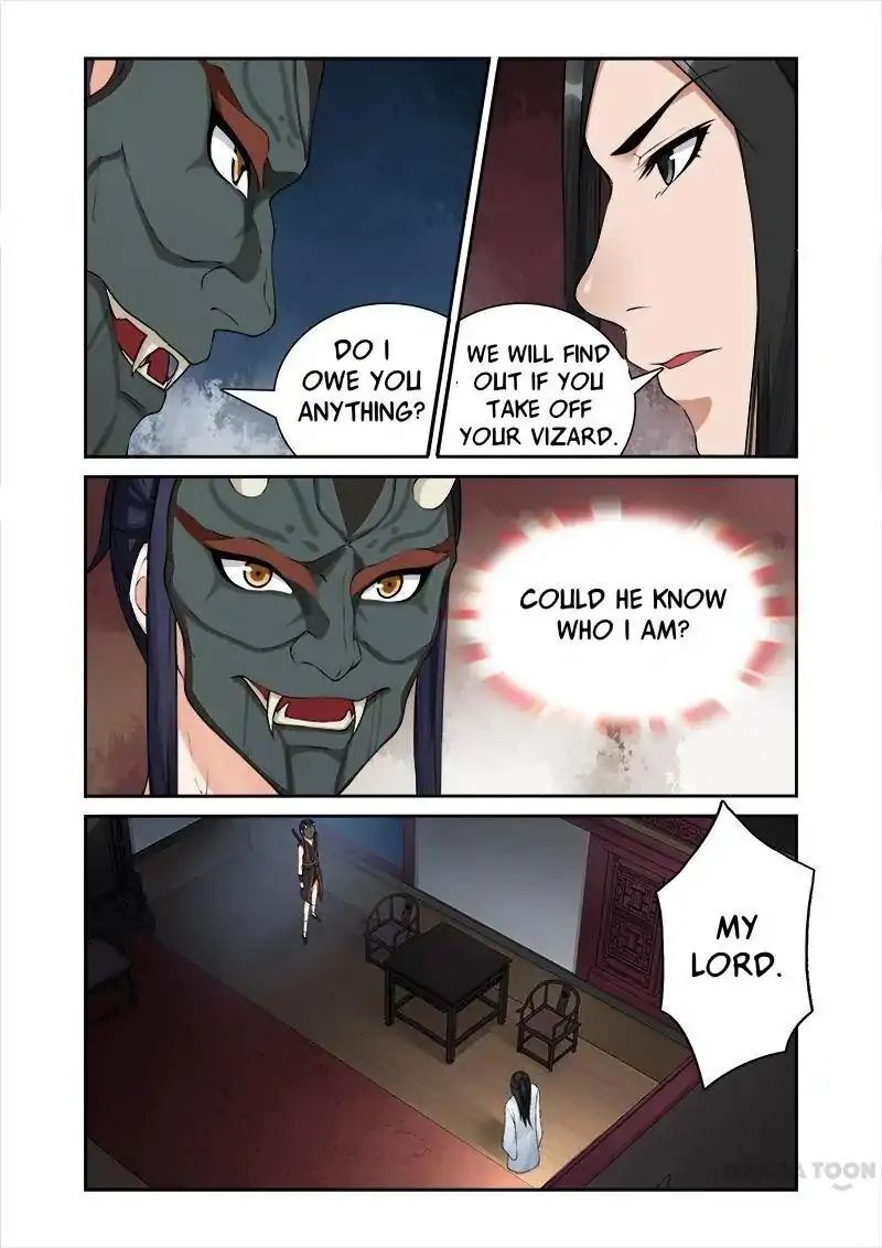Ferocious Princess Chapter 34 - page 8