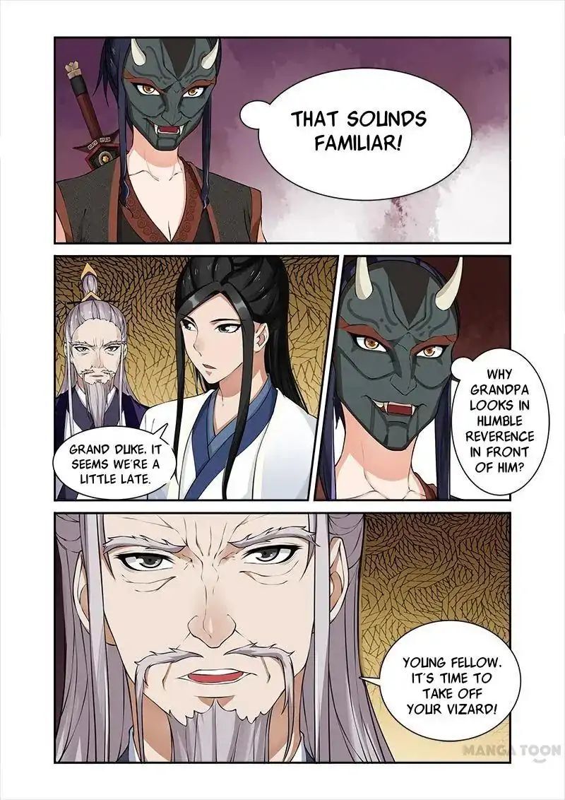 Ferocious Princess Chapter 34 - page 9