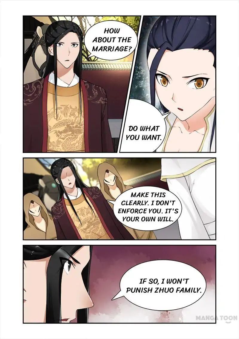 Ferocious Princess Chapter 60 - page 2