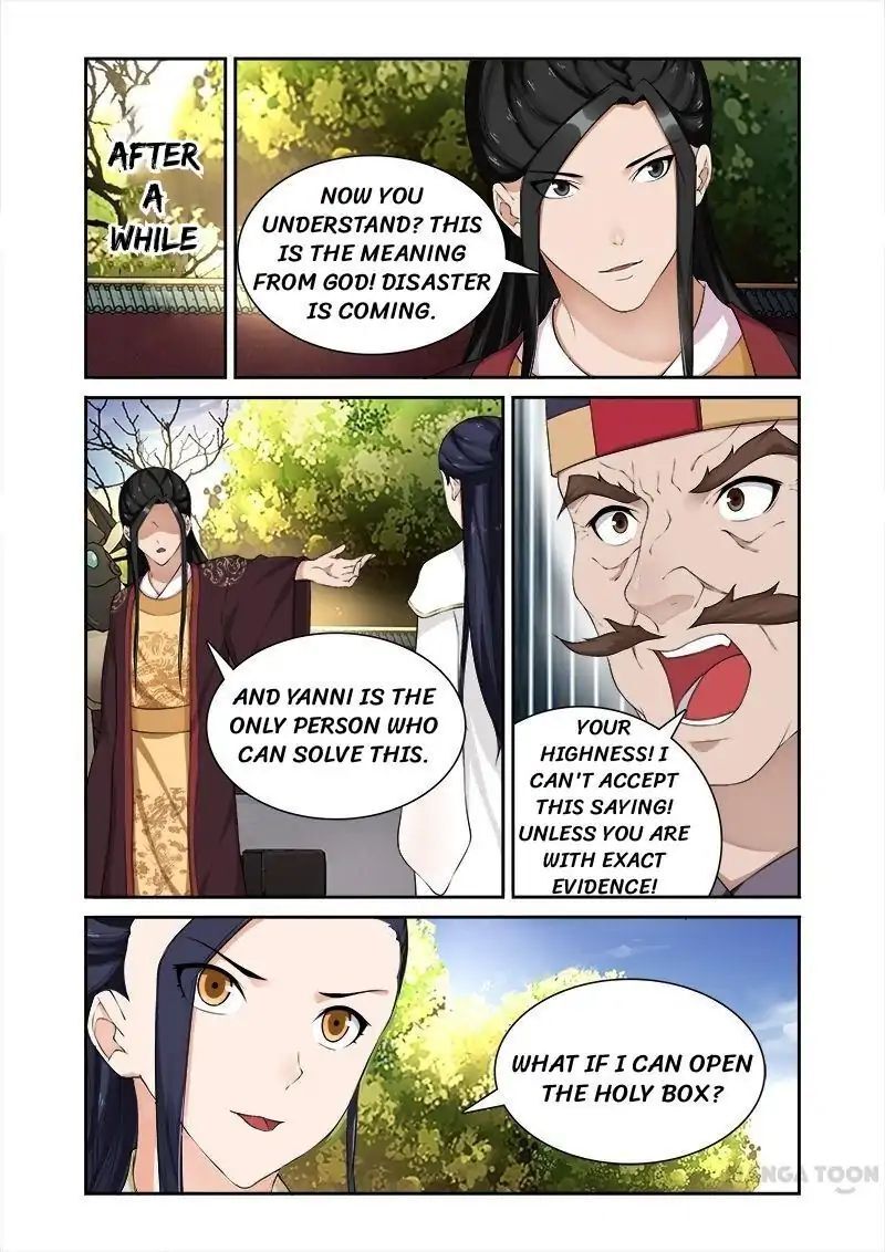 Ferocious Princess Chapter 60 - page 7
