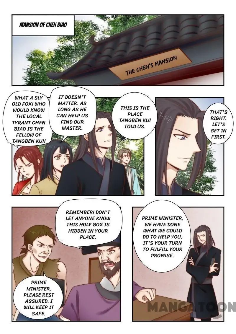 Ferocious Princess Chapter 91 - page 1